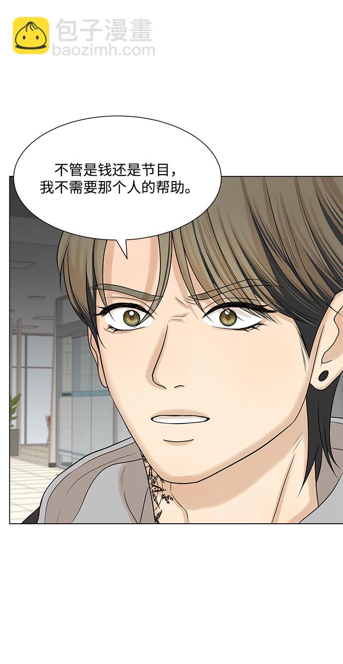 第34话12