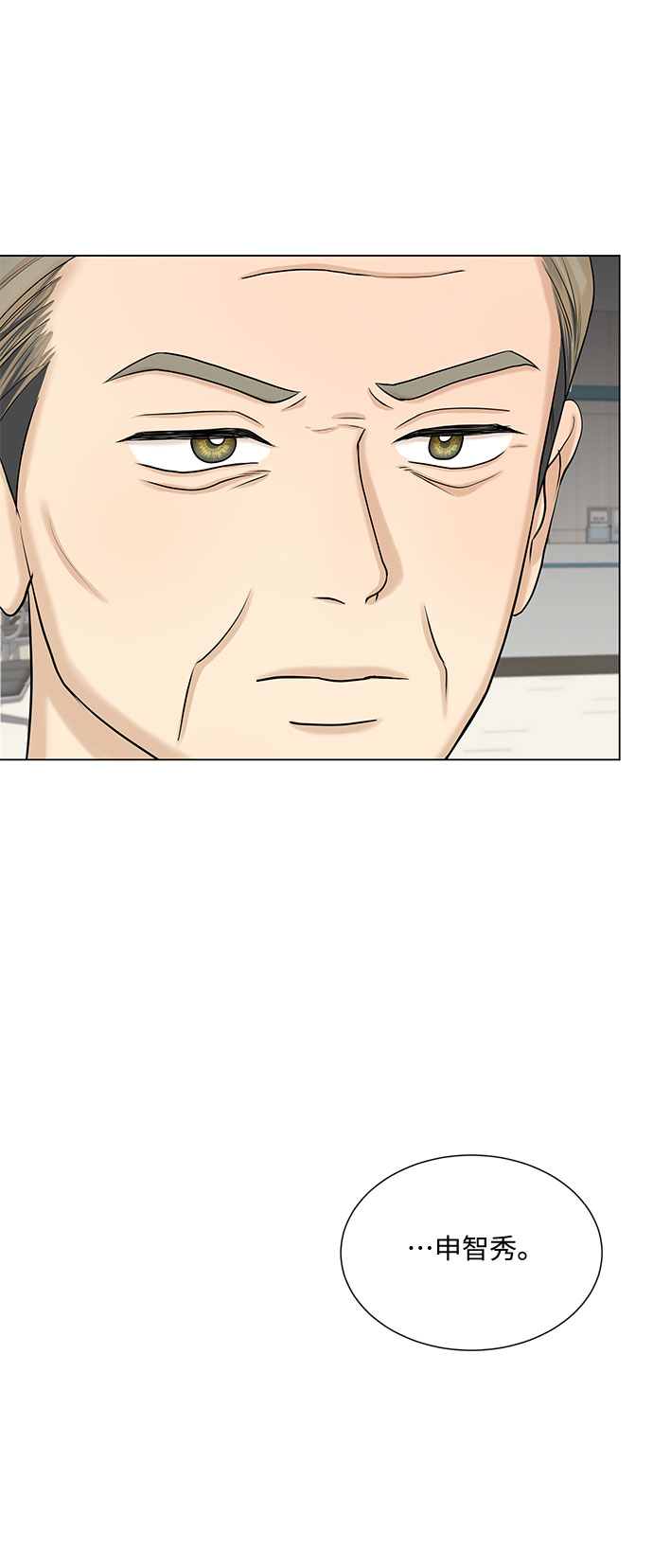 第34话13