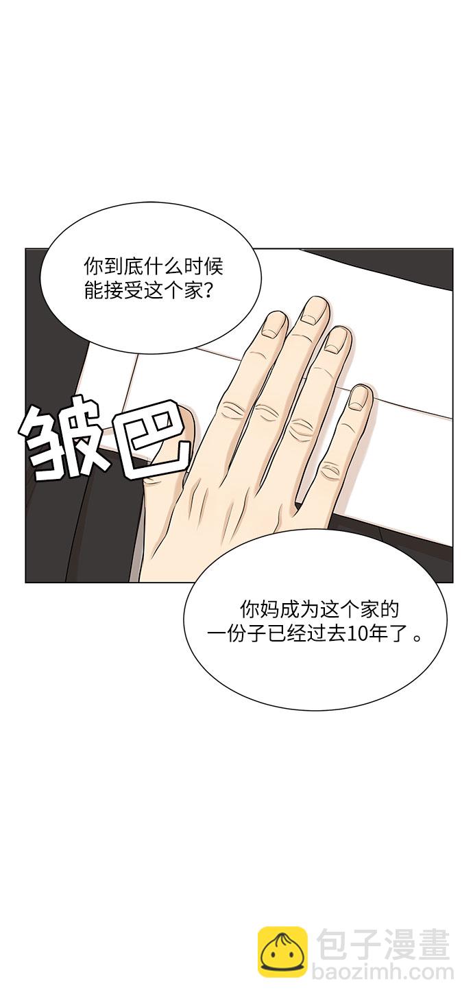 第34话15
