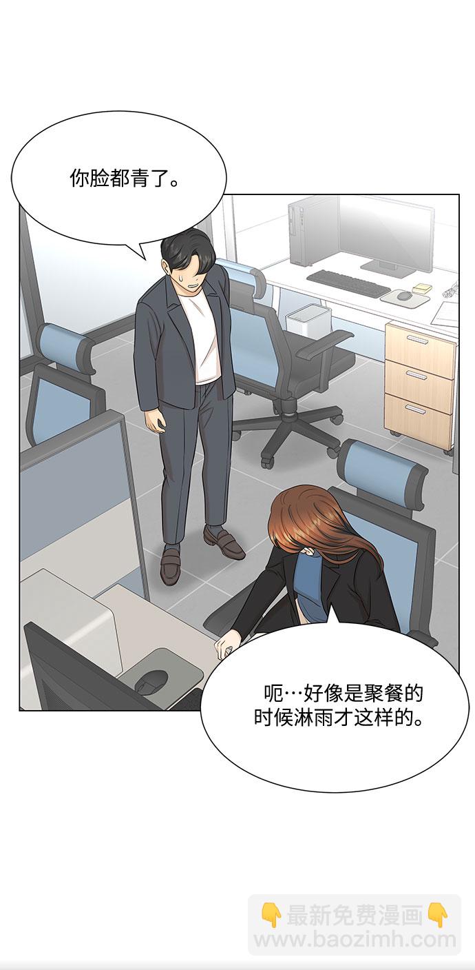 第34话23