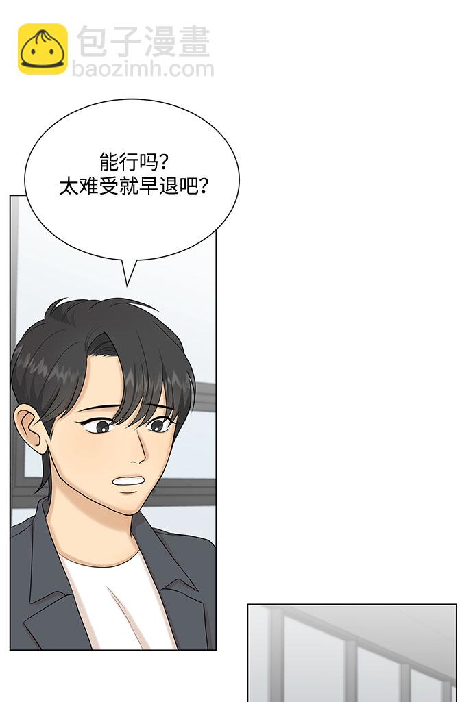 第34话25