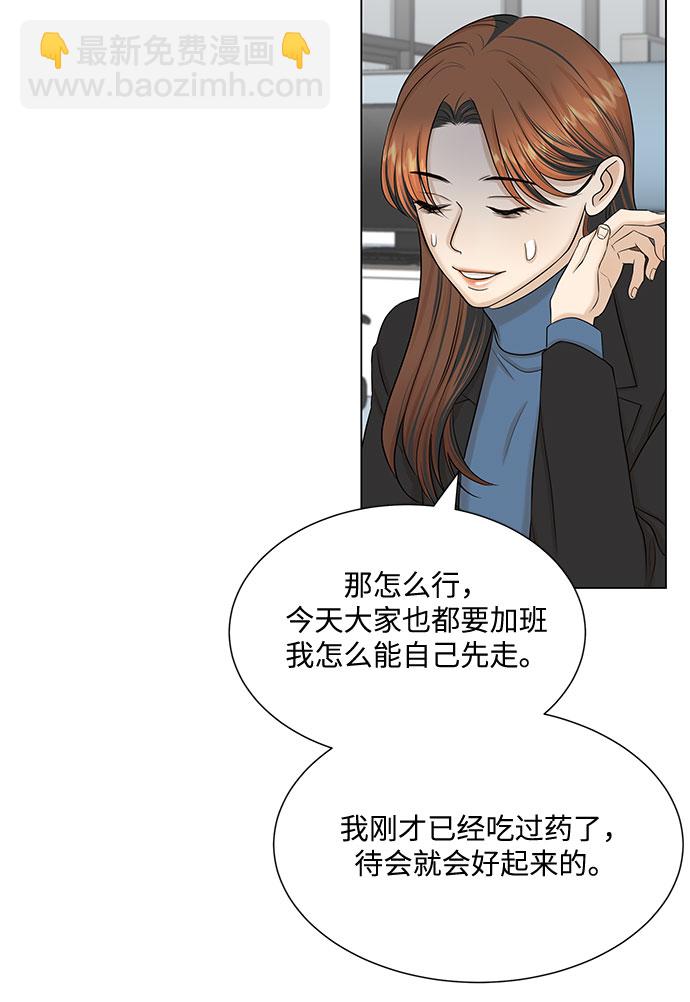 第34话26