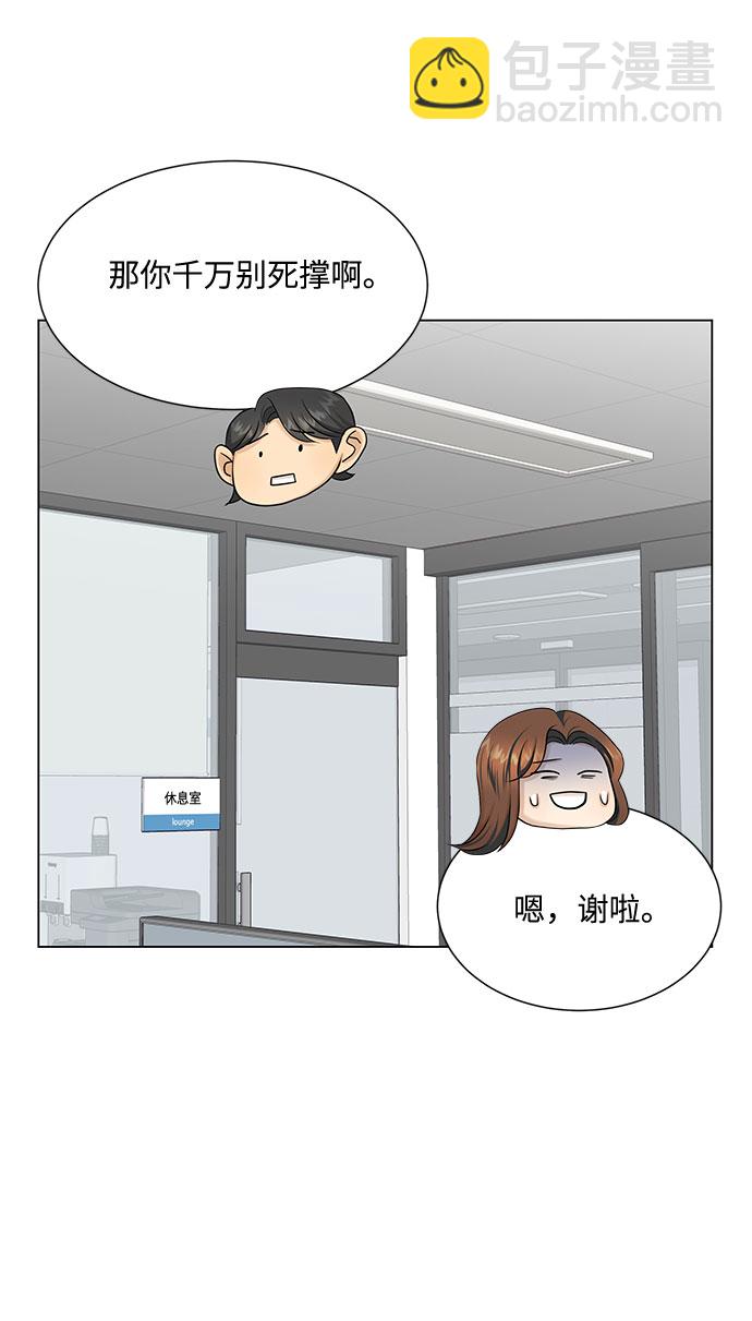 第34话27