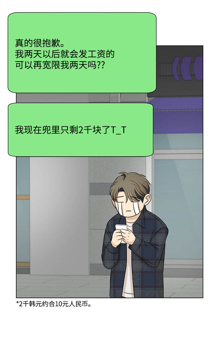 第34话32