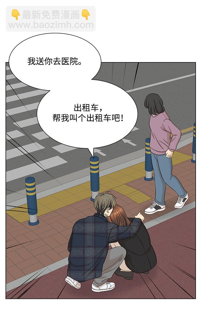 第34话50