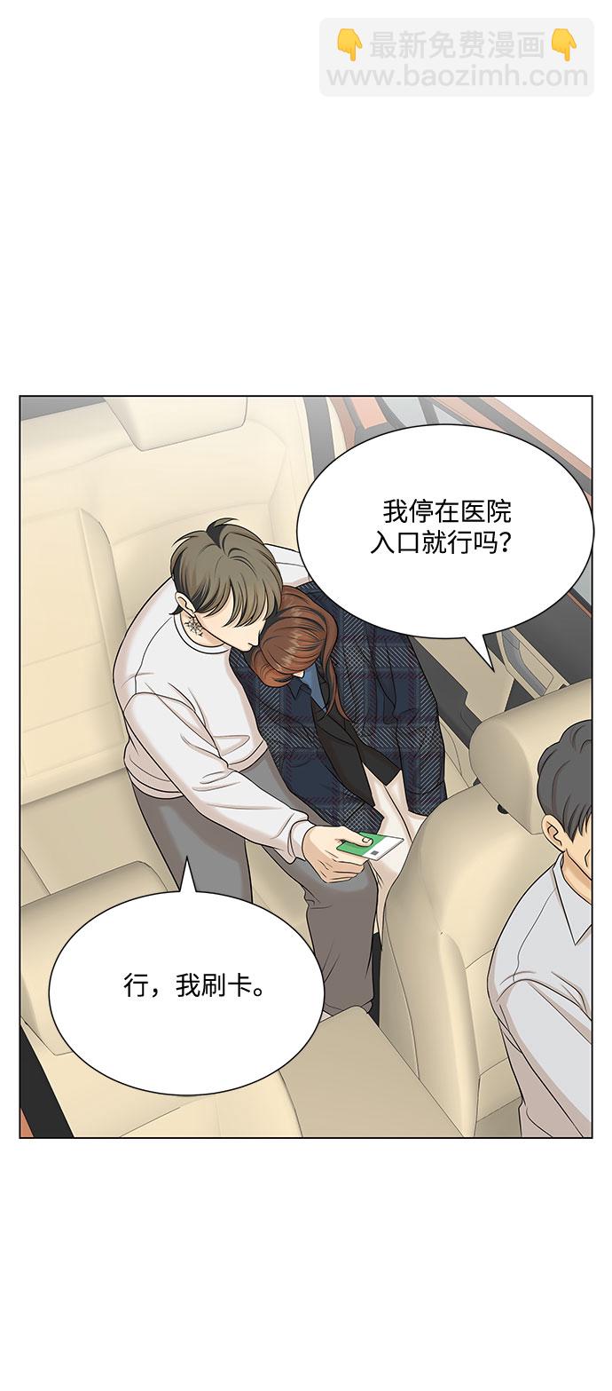 第34话55