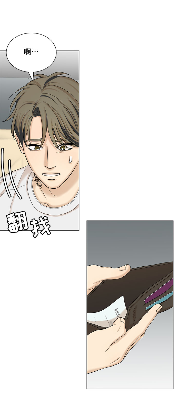 第34话58