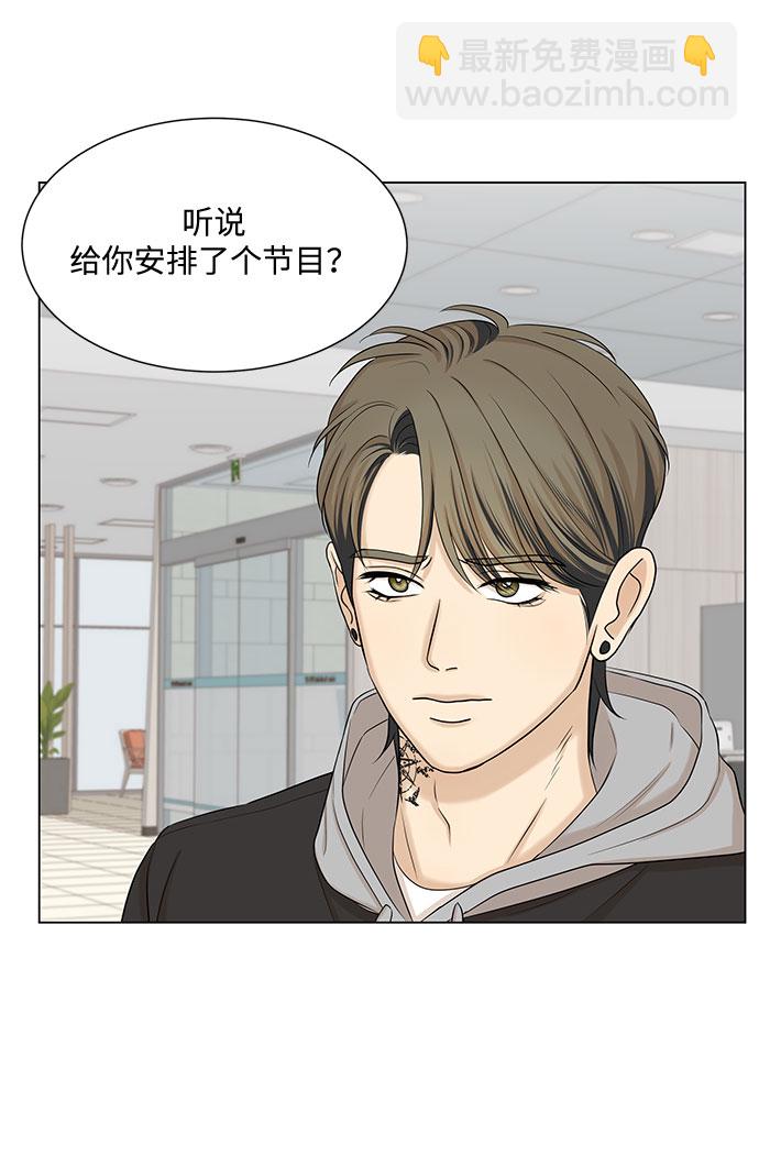 第34话6