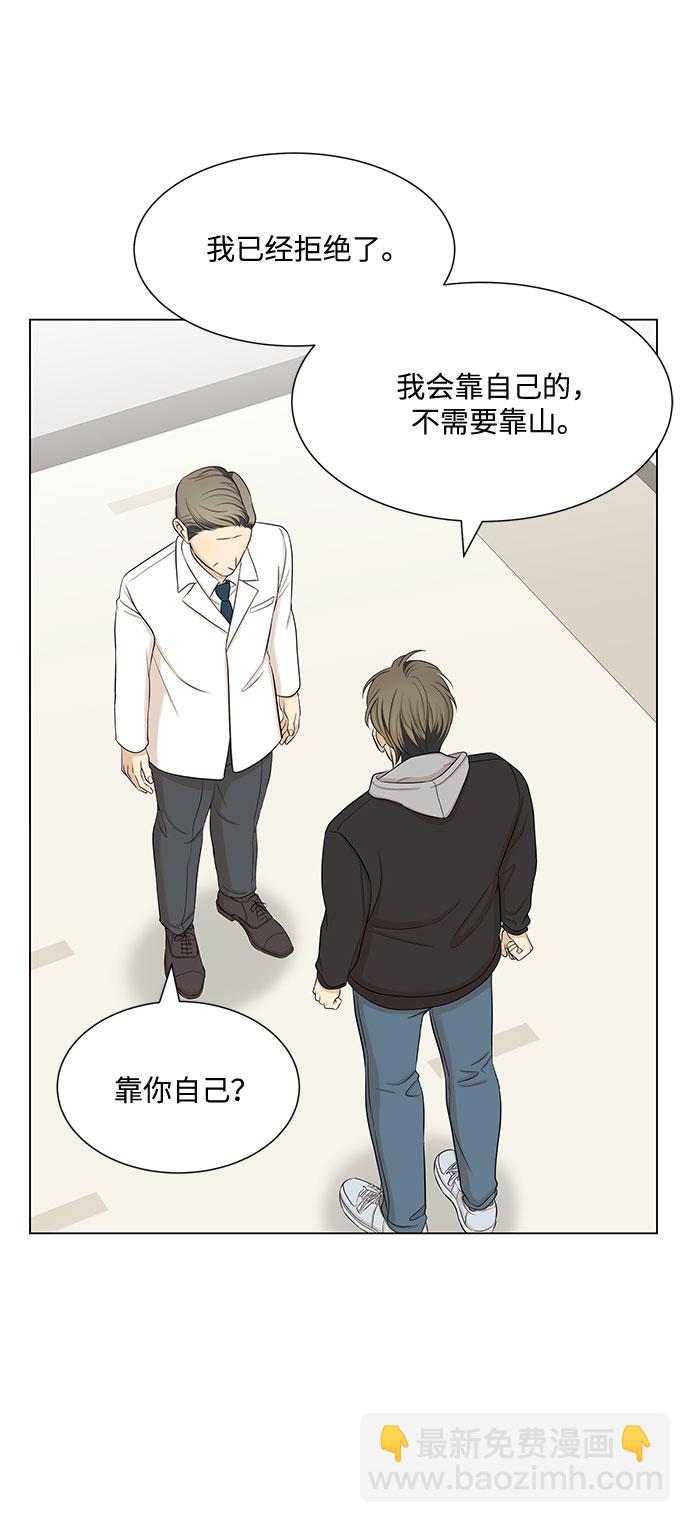 第34话7