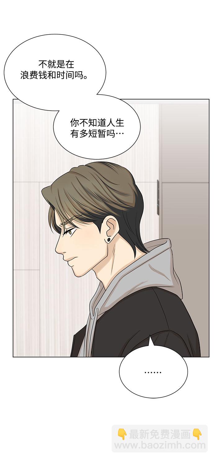 第34话9