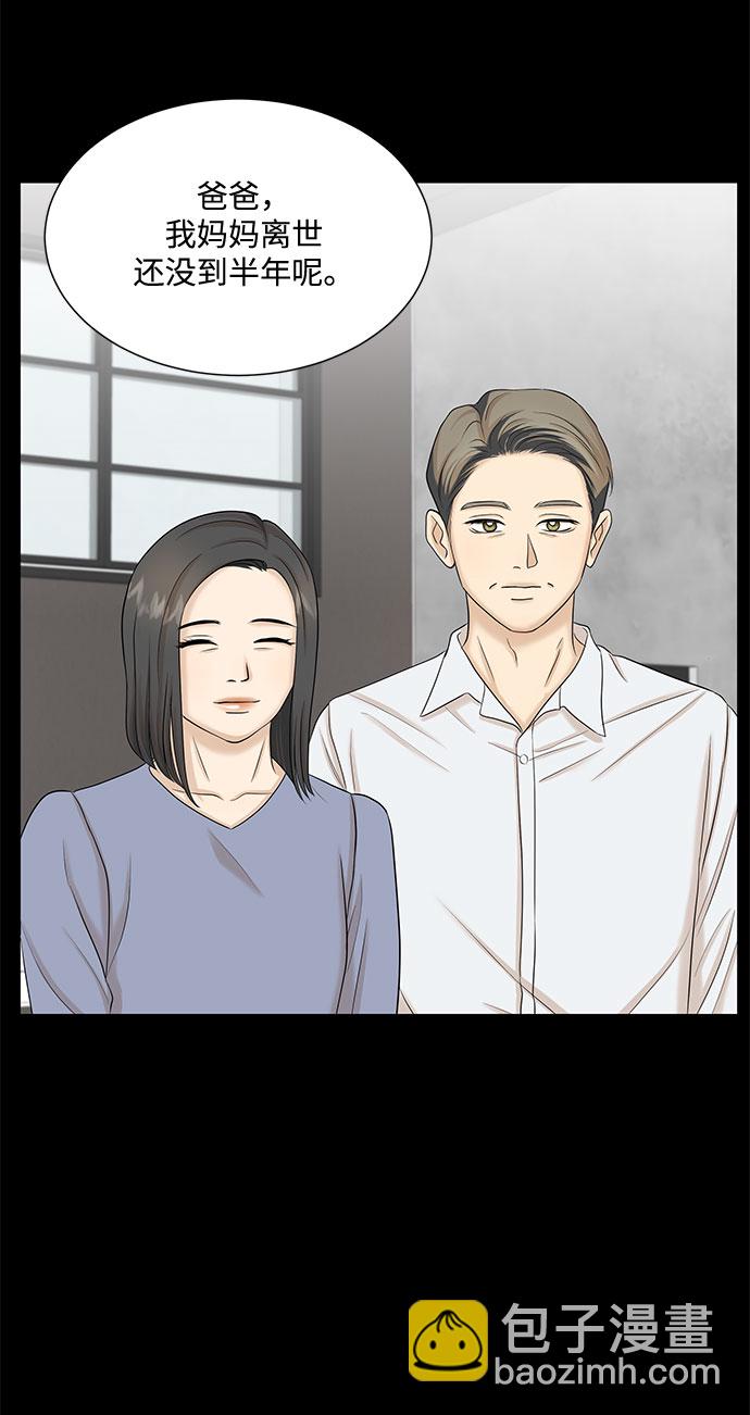 第38话10