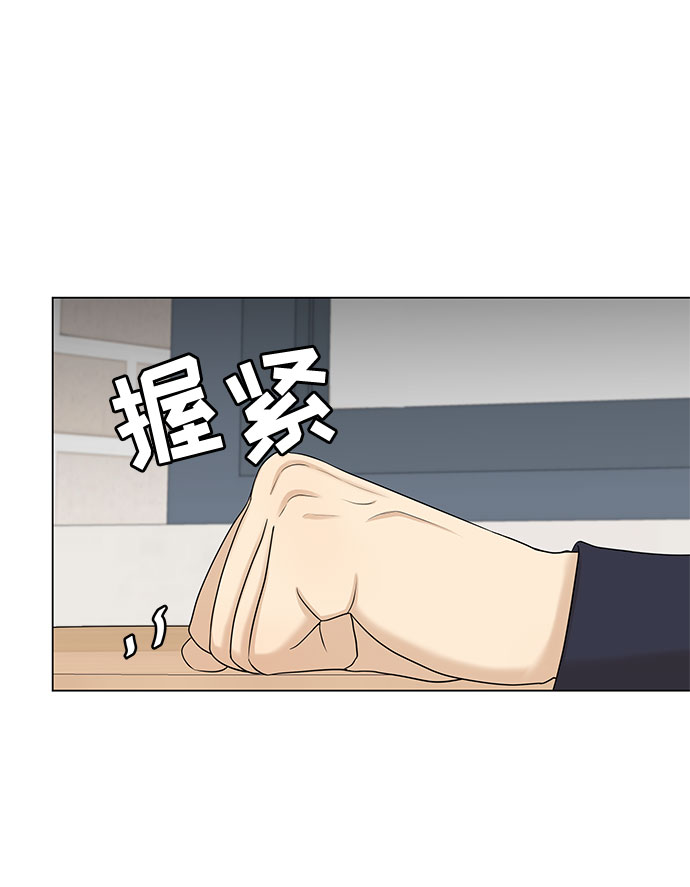 第38话13