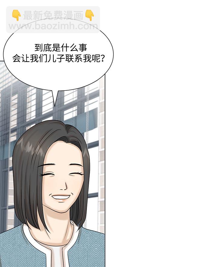 第38话15