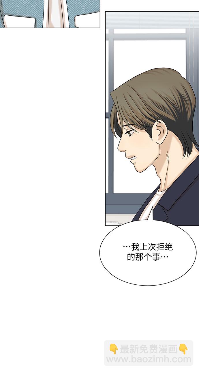 第38话16