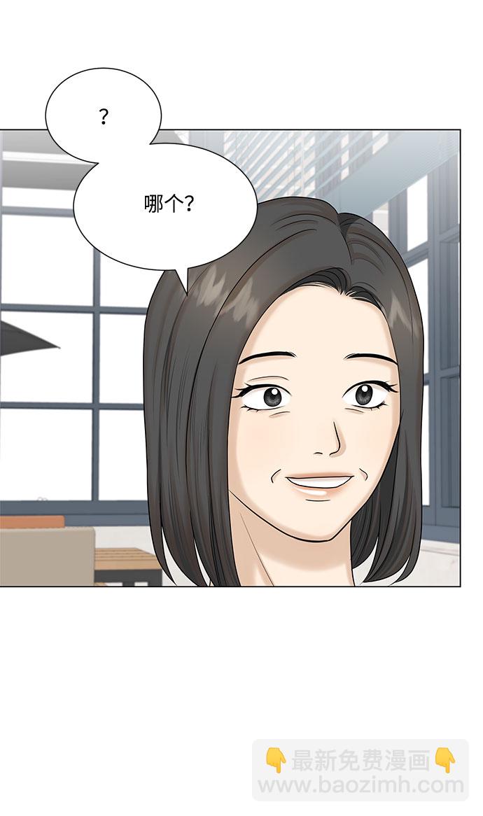 第38话17