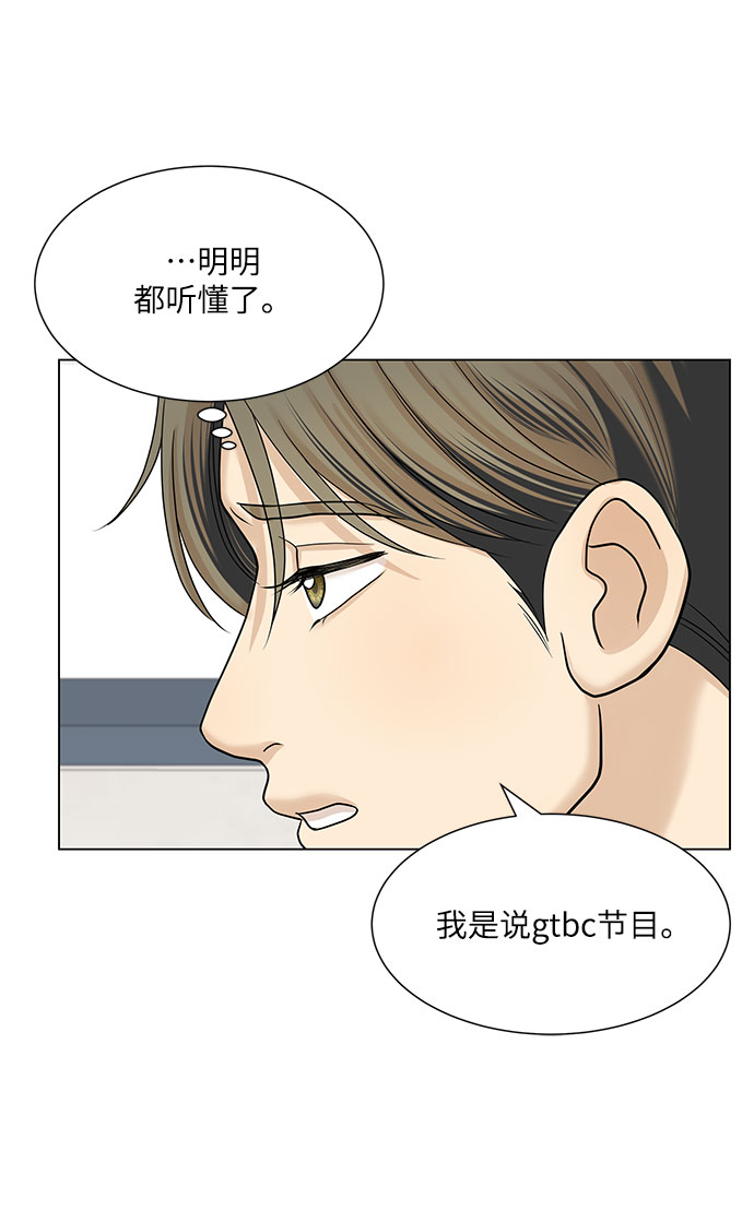 第38话18