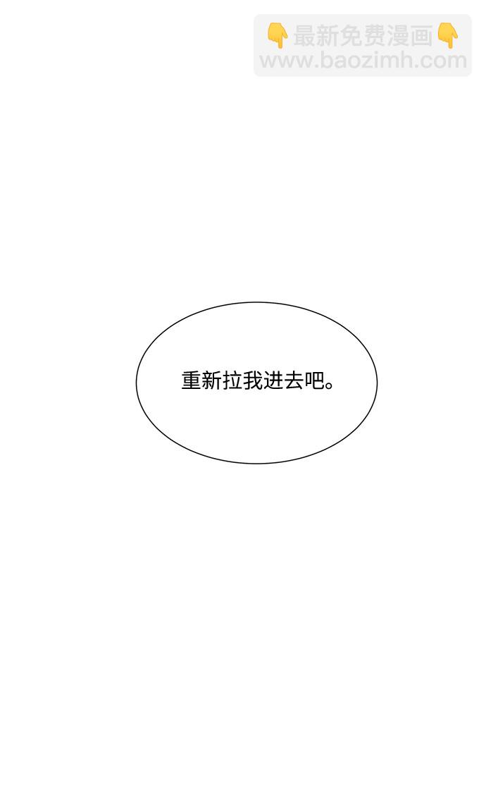 第38话19