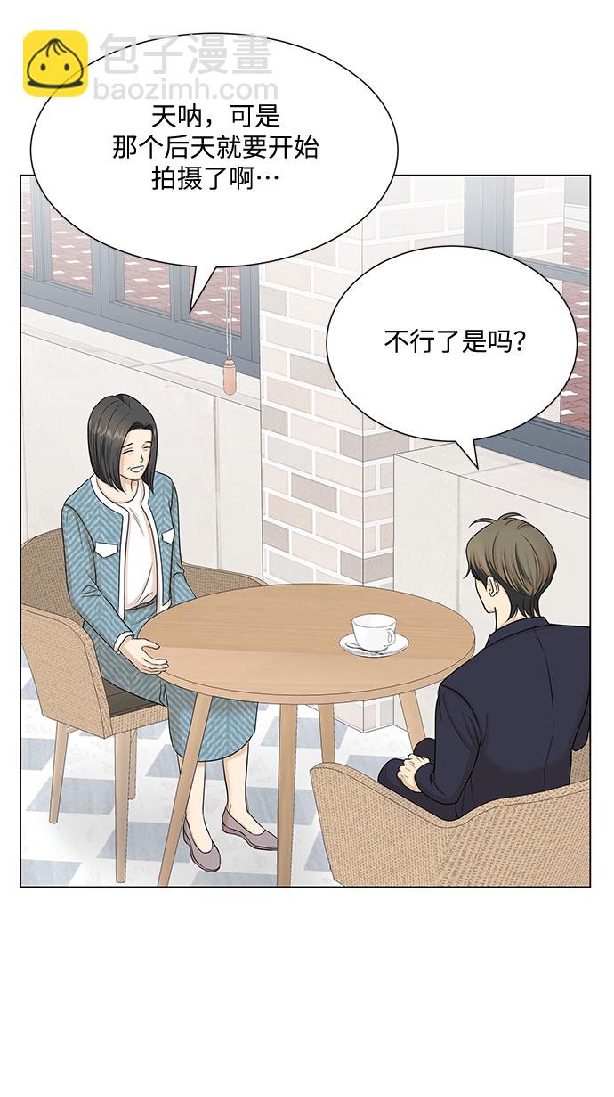 第38话20