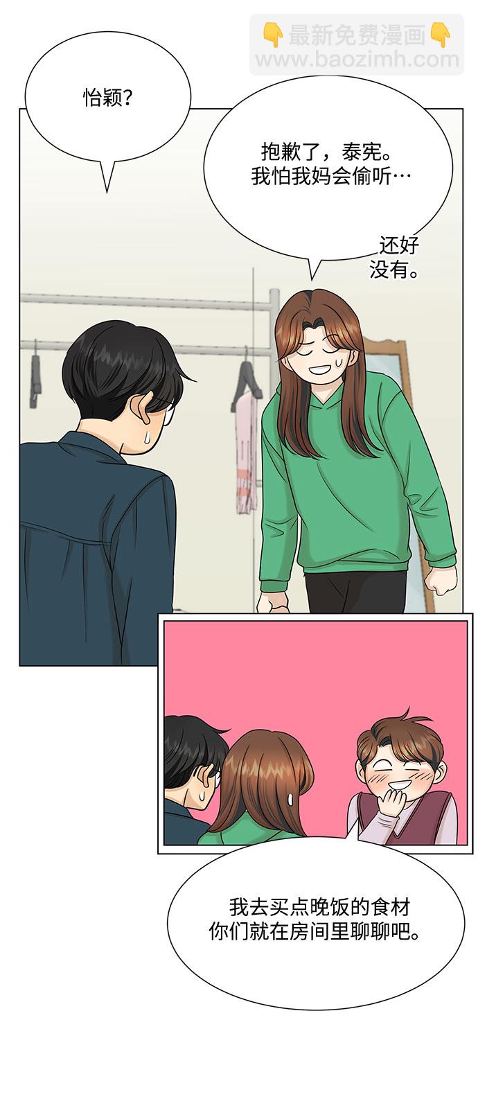 第38话28