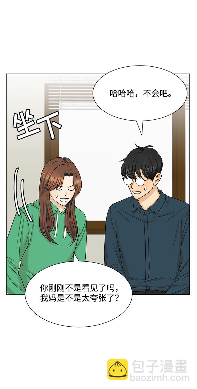 第38话29