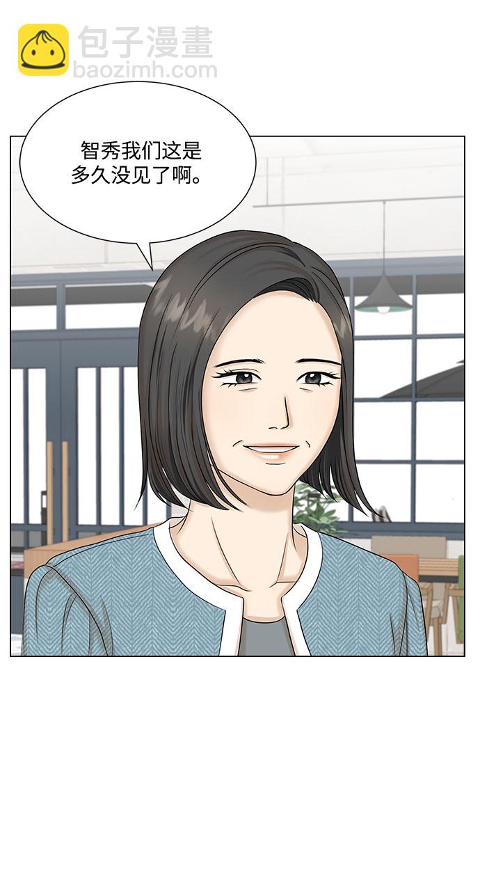 第38话3