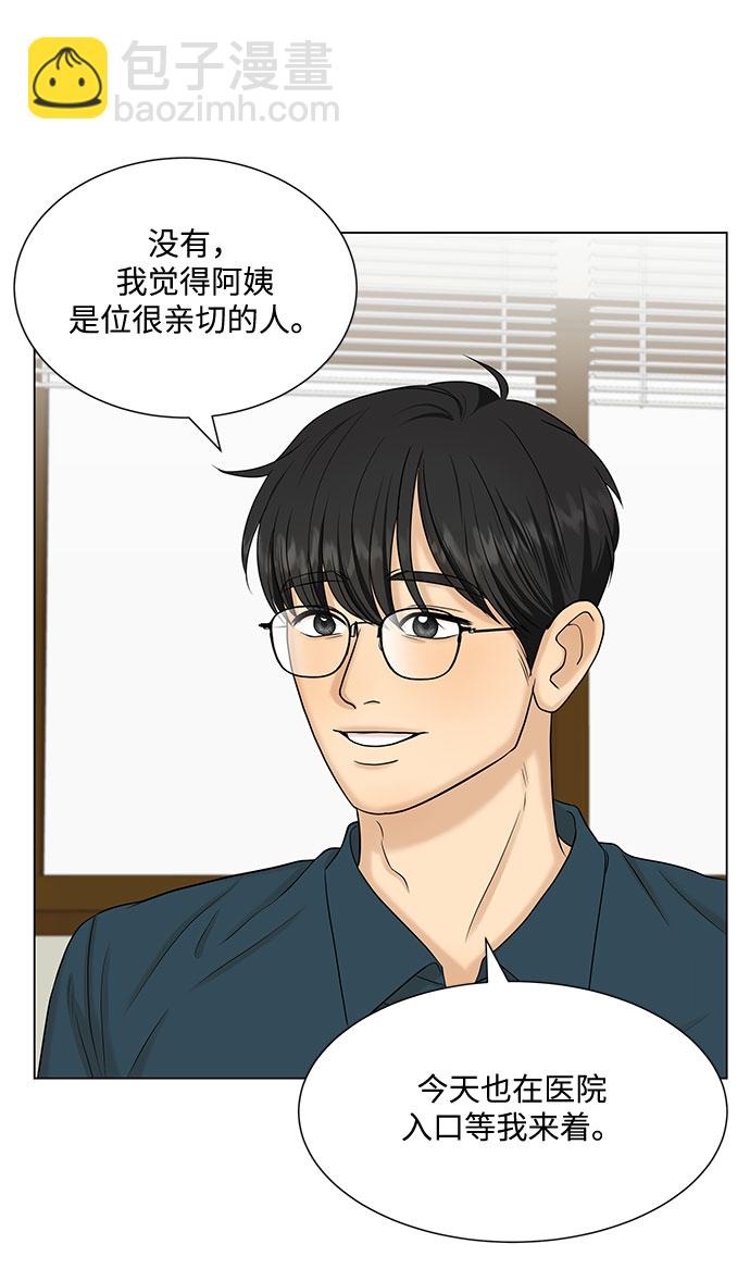 第38话30
