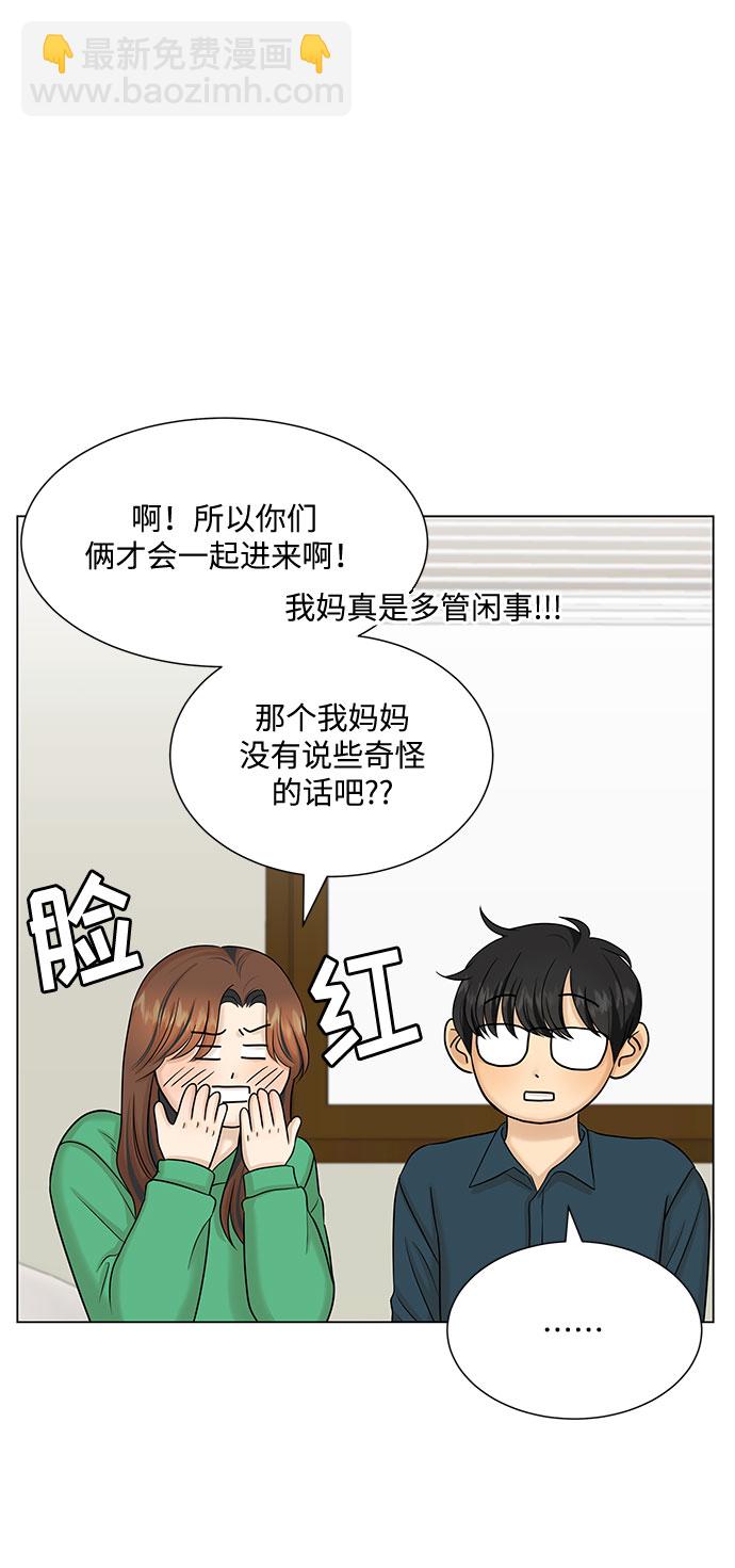 第38话31