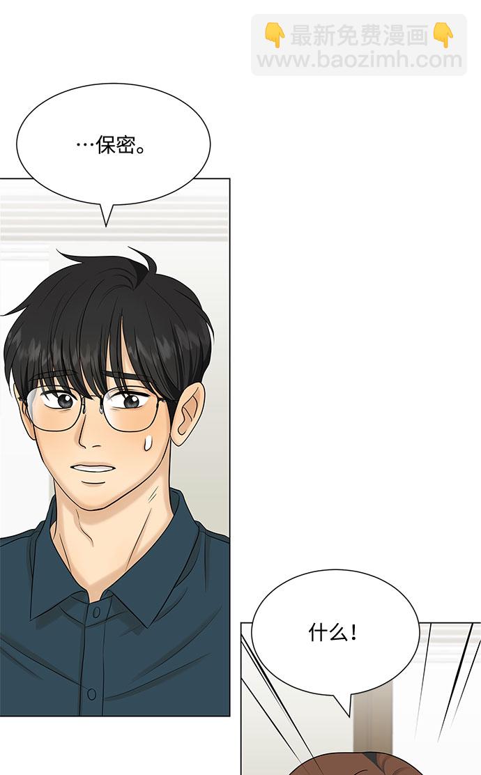 第38话32