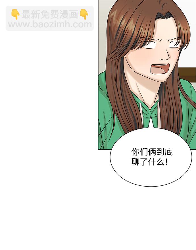 第38话33