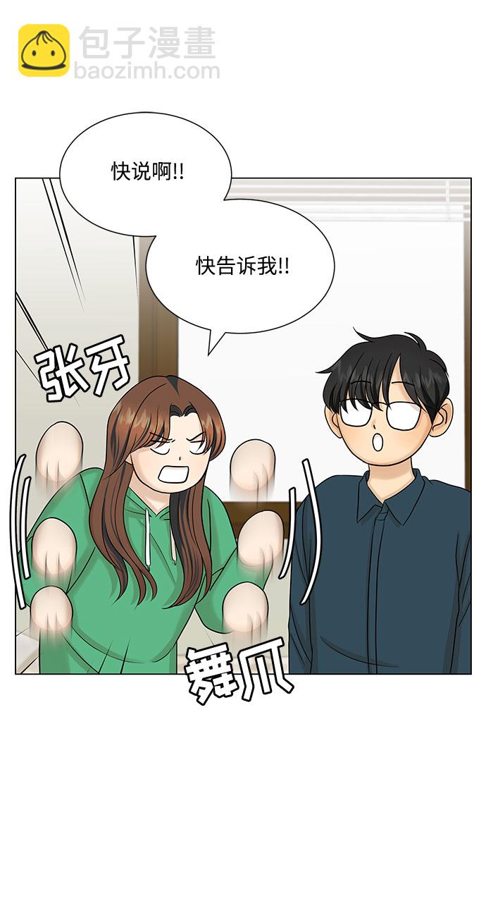 第38话34