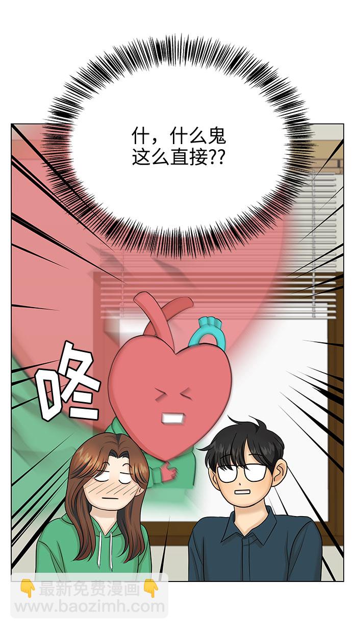 第38话38