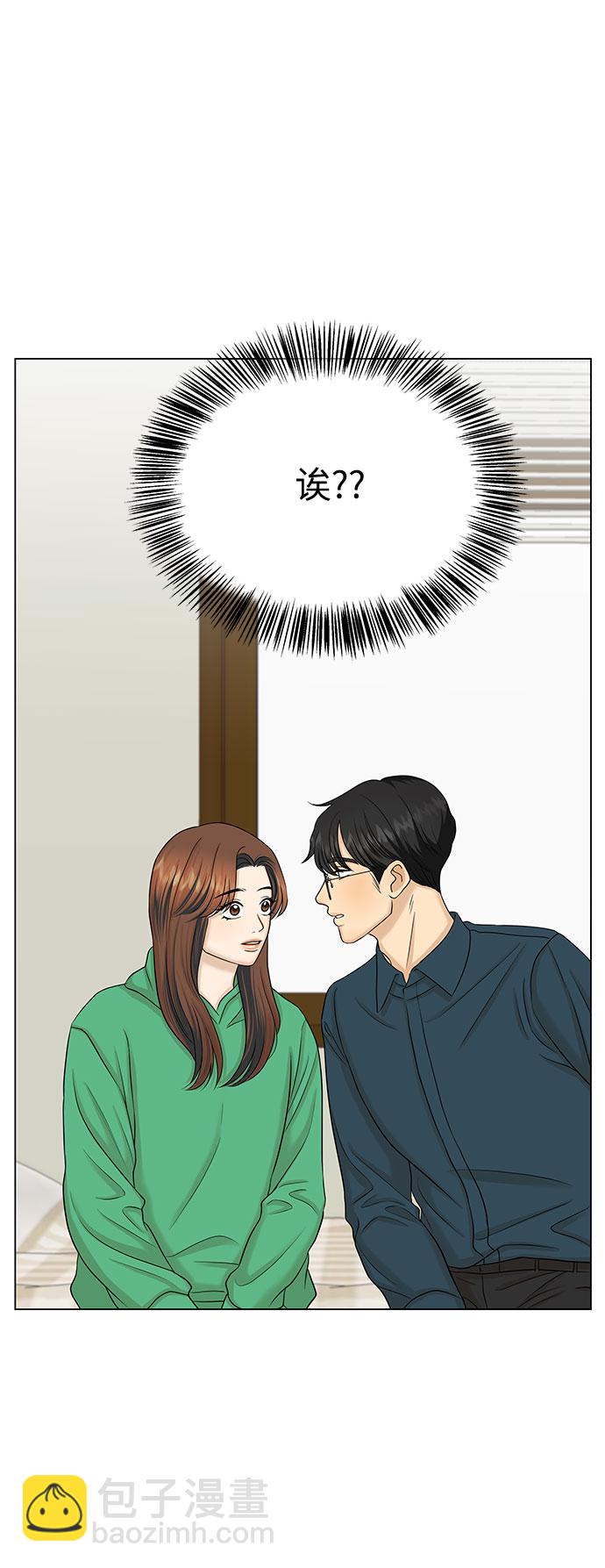 第38话42