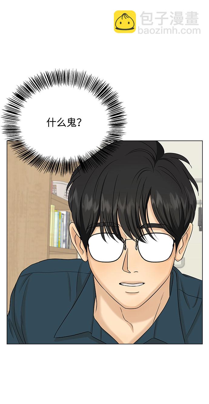 第38话43