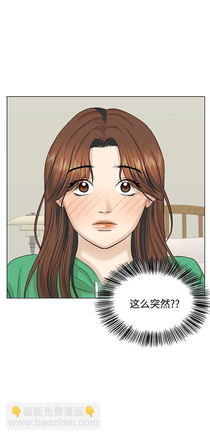 第38话44