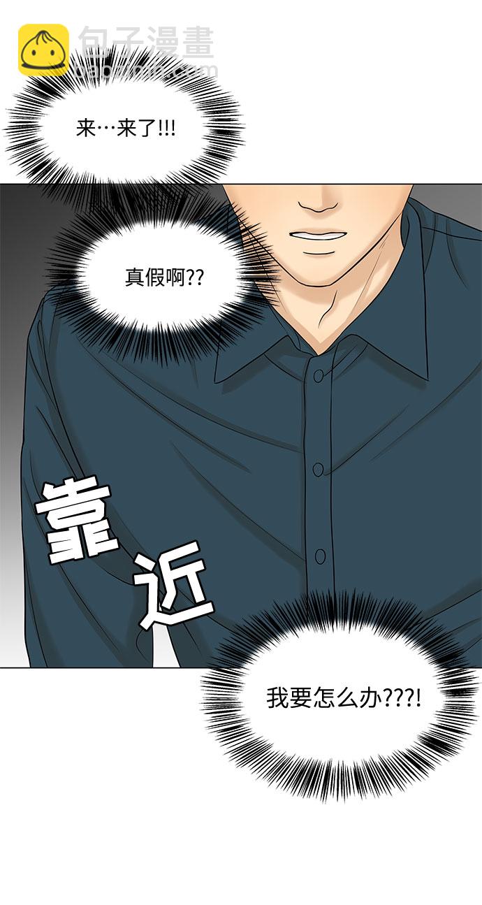 第38话45