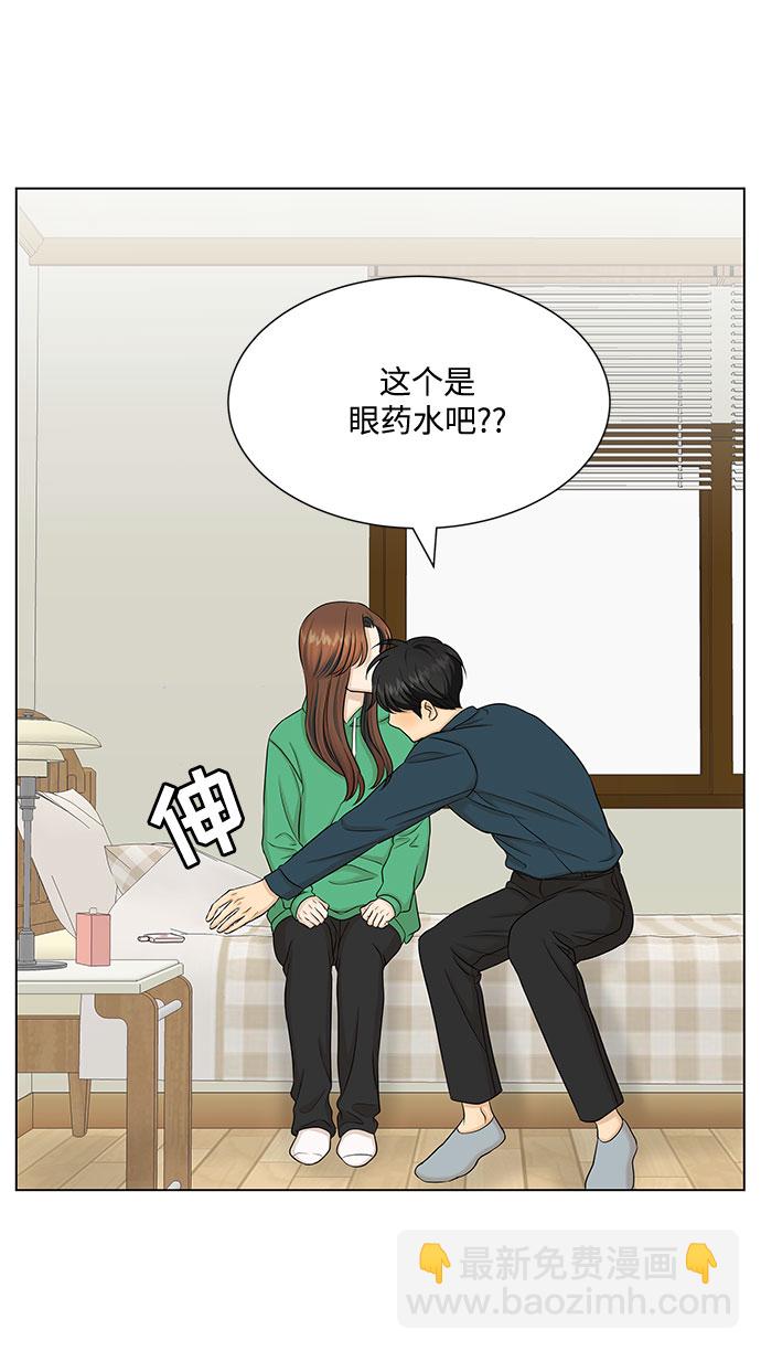 第38话50