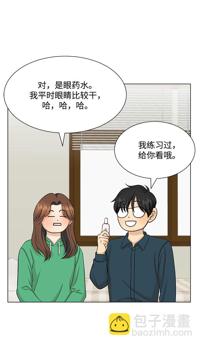 第38话52