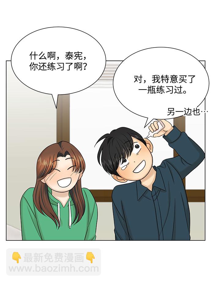 第38话59