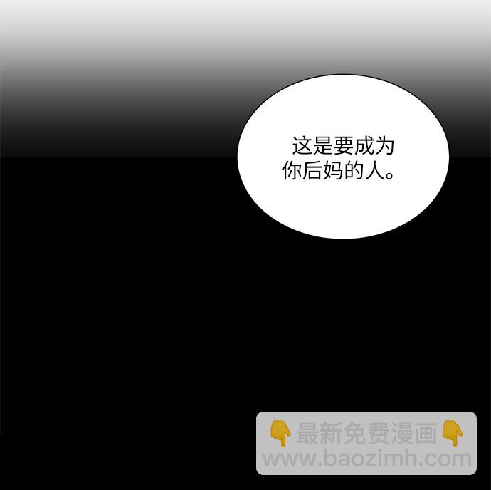 第38话6