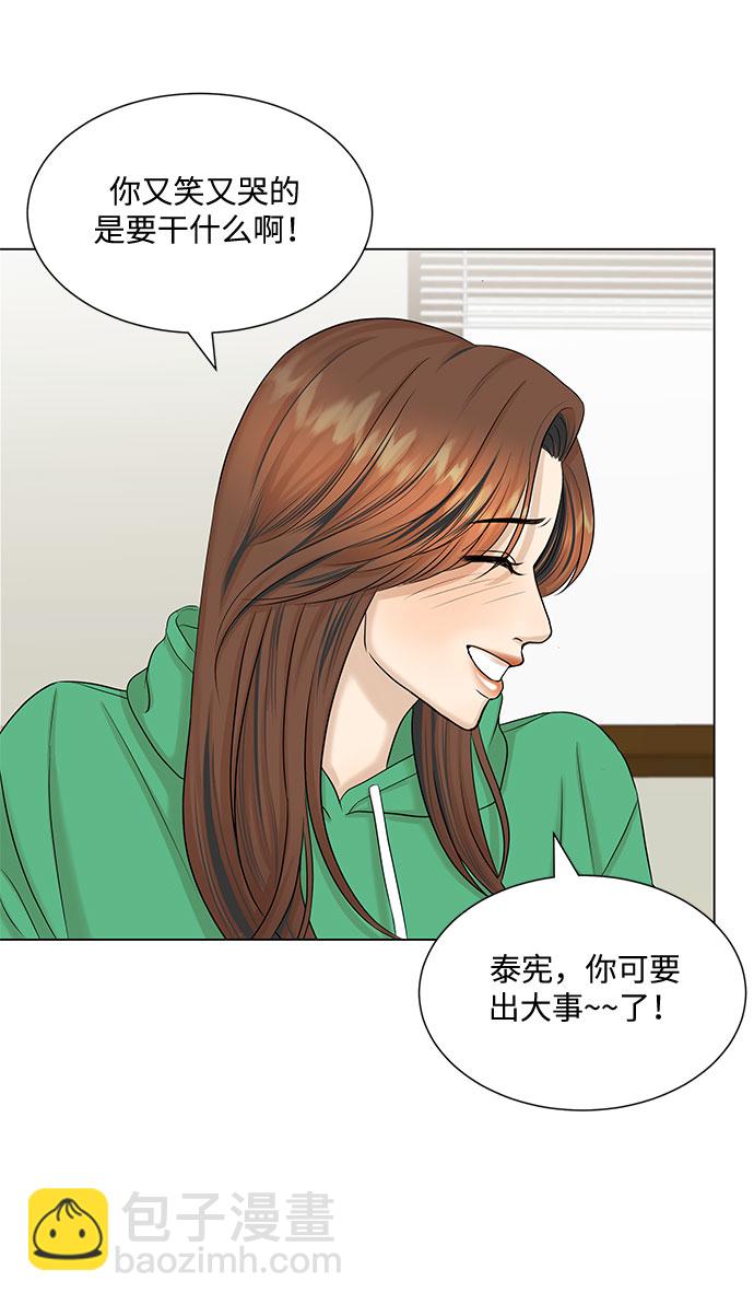 第38话61