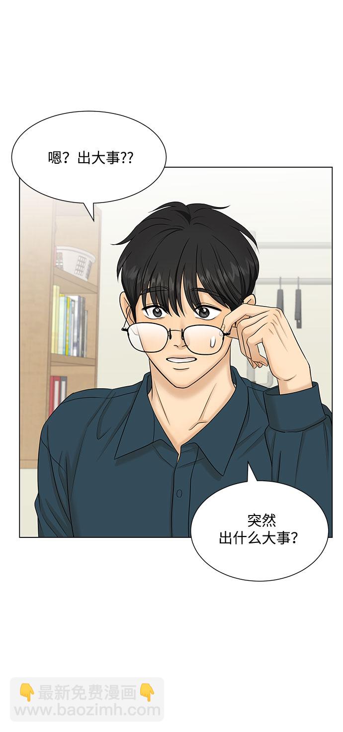 第38话62