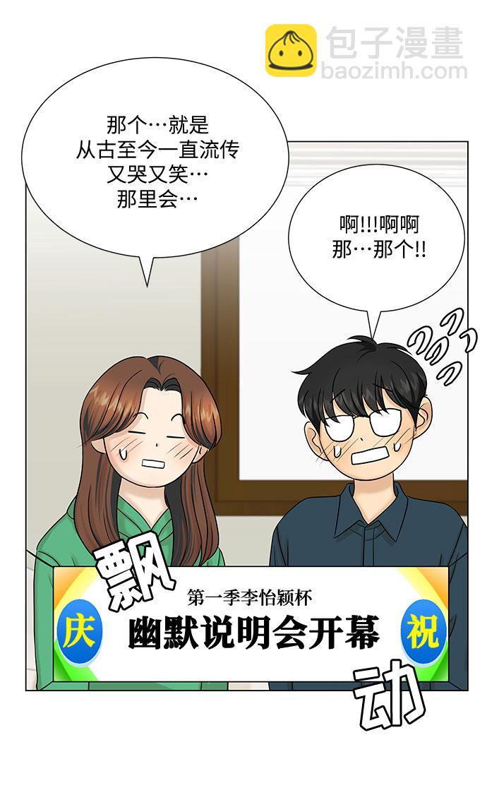 第38话65
