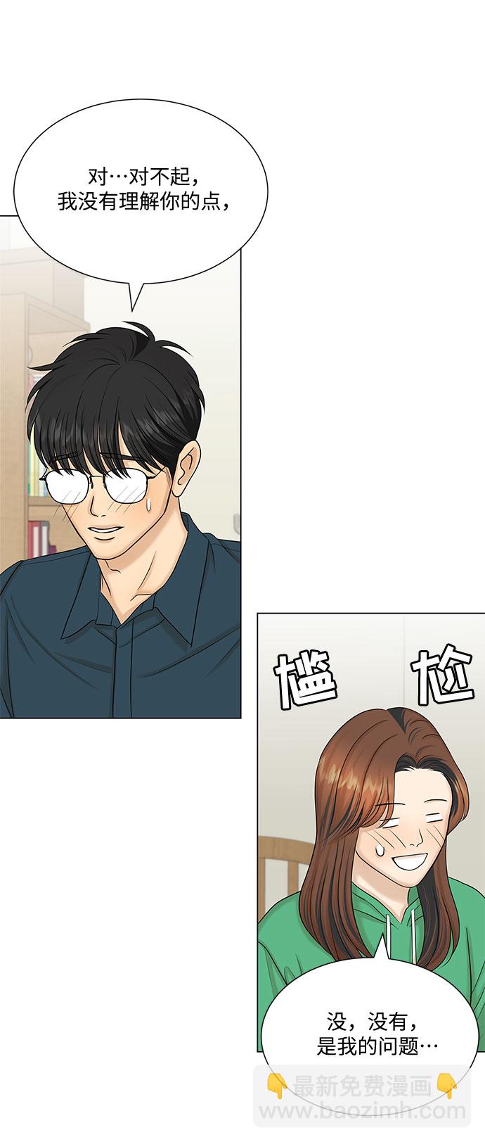 第38话66