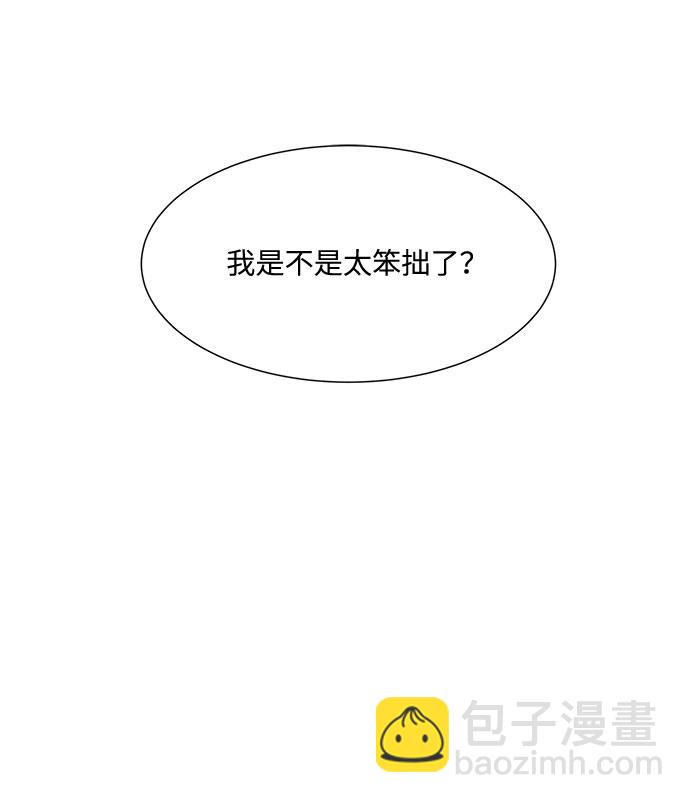 第38话68