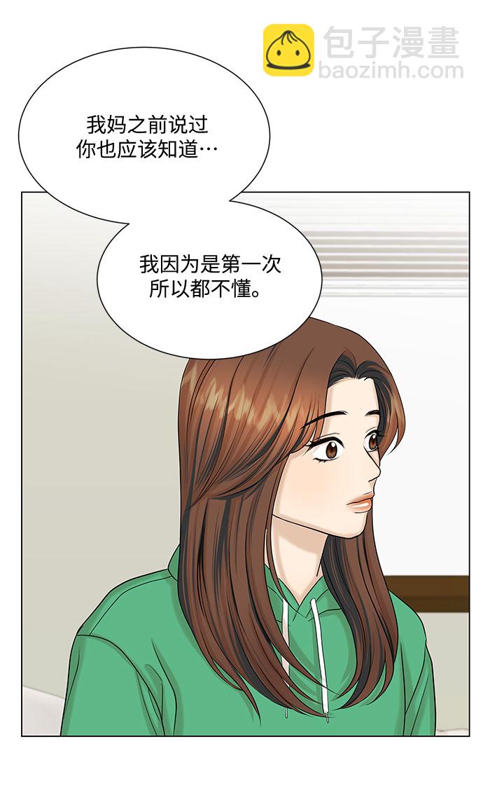 第38话69