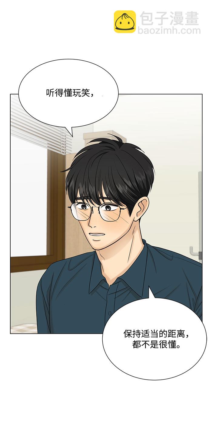 第38话70