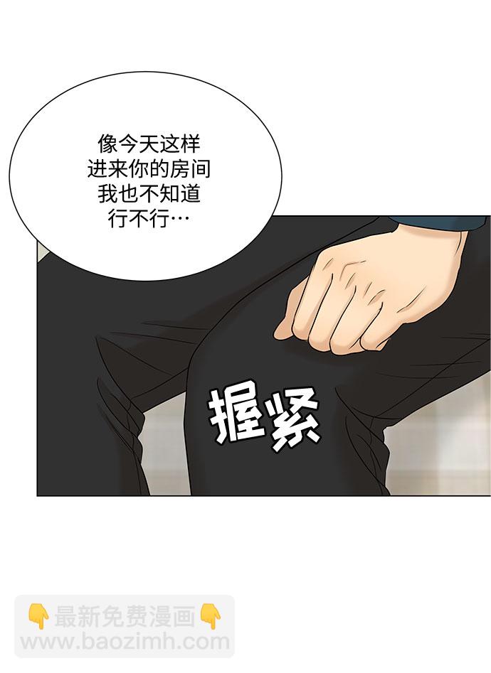 第38话71