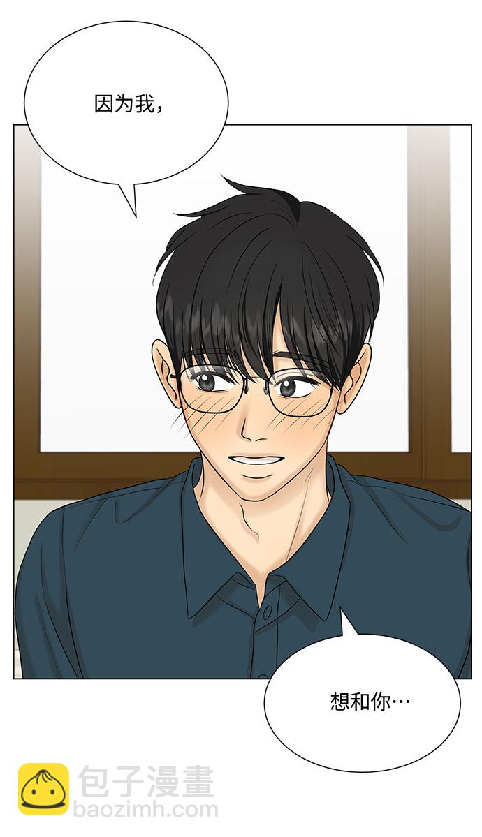 第38话73