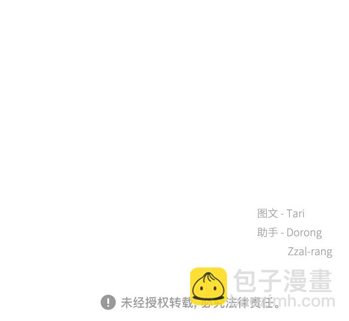 第38话74