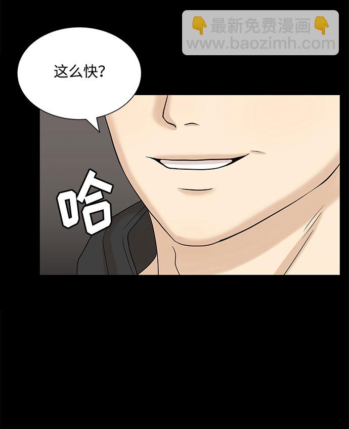第38话9